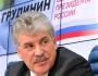 Грудинин Павел Николаевич