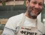 Иркутская область
