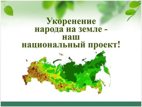 Цели и задачи