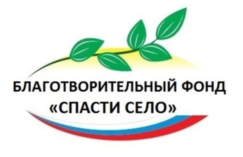 Фонд