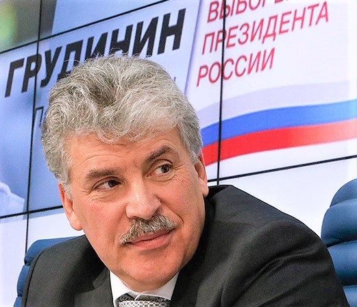Грудинин Павел Николаевич