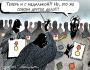 Кормёжка с государственной руки.