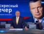 Впереди отставка Правительства и Путина. Не справились...