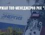 Новый скандал в космической отрасли
