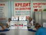 Закредитованная Россия