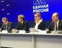 Грызлов: Сегодня Общественная платформа стала реальностью