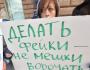 Право врать становится привилегией.