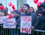 «Полная неадекватность власти, как будто мы с ней живем в разных мирах»
