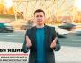Ответ Путину и отчет перед избирателями