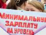 Минтруд и макджоб