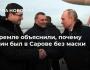 Массовое бесконтрольное общение