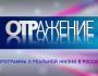 Плачем, но едим.