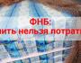 Карантинный год показал: интересы российской власти и людей оказались противоположными. 