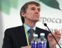 Выборы прошли, Выбор сделан!