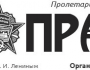 Загнали фермера в угол.